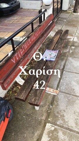 Φωτογραφία 2